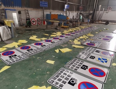 广西广西全线禁止停车，按位泊车交通标牌