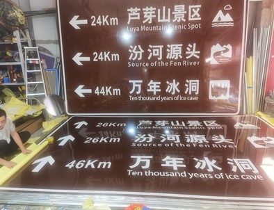 广西广西旅游标志牌景区标志牌厂家