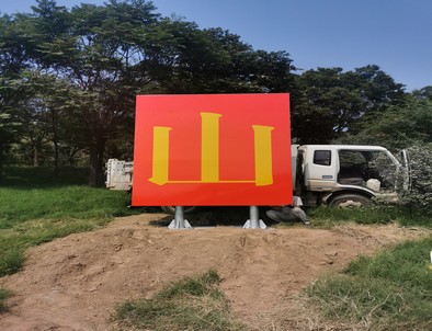 广西广西环保标语标识标牌施工现场